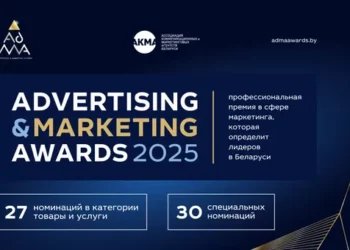 ADMA Awards – это возможность заявить о своих лучших реализованных проектах
