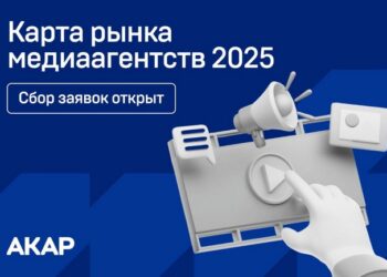 Агентства приглашают на карту