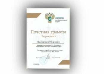 Поздравляем с наградой!