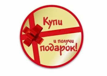 В рекламе акции отсутствовала часть существенной информации