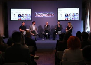 Спецконференцию посвятили глобальным трендам и вызовам медиаиндустрии