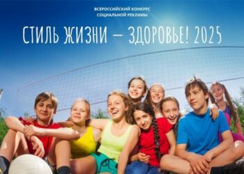 От конкурса ждут пропаганды здорового и безопасного образа жизни 