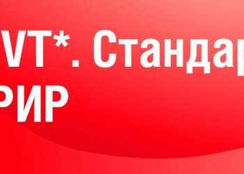АРИР разработала Стандарт для верификаторов