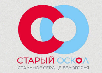 «Стальное сердце Белогорья» обрело новый логотип