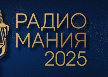 «Радиомания»: сезон подачи заявок в самом разгаре