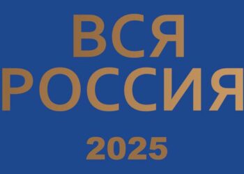 Союз журналистов приглашает в Сочи