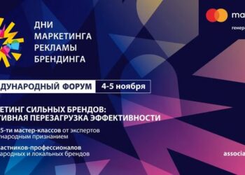 На форуме будут говорить об эффективности