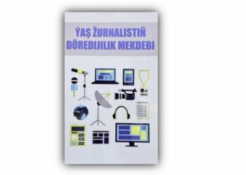 Пособие для молодых туркменских журналистов