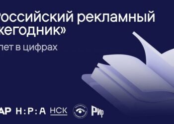 Ведущее индустриальное издание страны вышло в 25-й раз