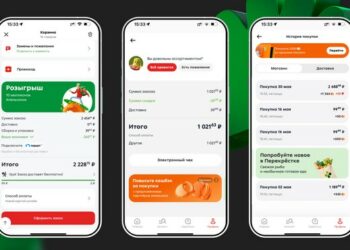 Ecom-инструментарий расширяется