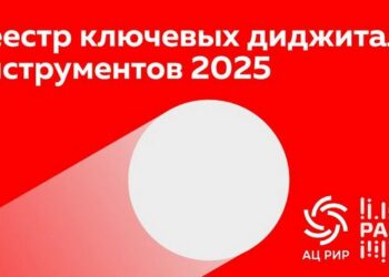 В реестре собраны актуальные, проверенные и рабочие инструменты