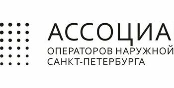 АОНР возглавил Сергей Ларионов