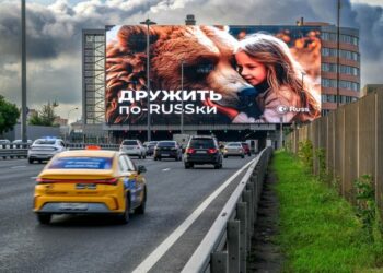 На суперформате – динамический креатив во всех деталях