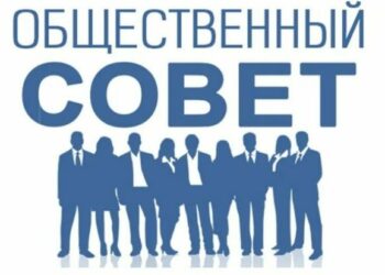 Новый состав строит планы