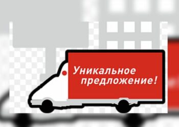 Неподвижные транспортные средства использовались в качестве рекламных конструкций