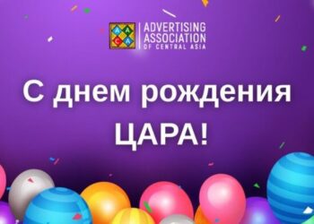 Семь лет на благо развития рекламно-медийного рынка