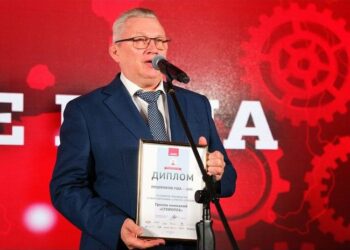 Группа компаний «Супротек» отмечена дипломом