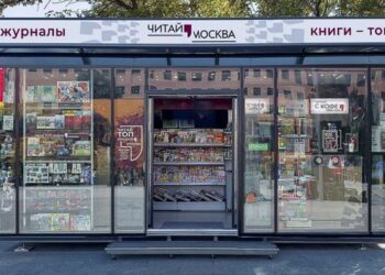 Москва открыла новые возможности для издательской отрасли