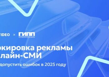 Вебинар посвятили маркировке рекламы в интернете