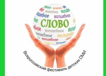 «Волшебное слово» произнесут в Тарусе