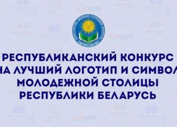 У белорусских дизайнеров есть «шанс войти в историю»