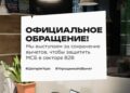 Участники рекламного рынка: предлагаемая налоговая норма сокращает конкуренцию