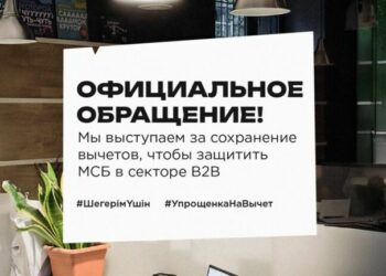 Участники рекламного рынка: предлагаемая налоговая норма сокращает конкуренцию