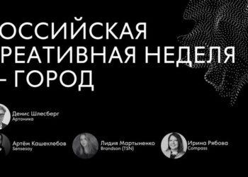 Сессия даст понимание, кому и зачем необходимы территориальные бренды