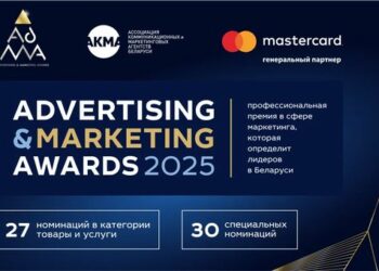 В Беларуси сформирован шорт-лист премии ADMA Awards 2025