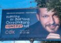 К рекламе надо относиться с юмором…