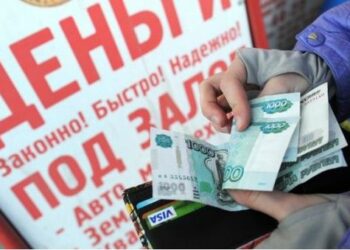 Потребители не получали необходимую для осознанного выбора информацию о финансовой услуге