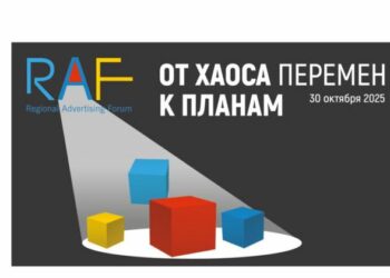 Форум поможет преодолеть растерянность