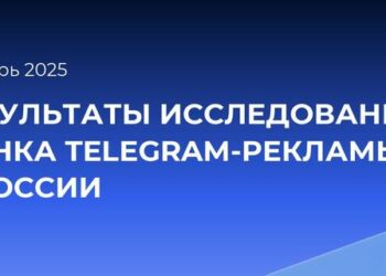 Эксперты: Telegram стал одним из основных рекламных инструментов инфлюенс-маркетинга