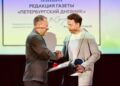«Петербургский дневник» – с «Золотым пером»!