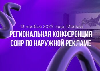 Эксперты «наружки» соберутся 13 ноября