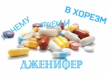 Дженнифер Лопес не помогла…