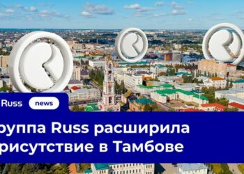 Группа Russ приобрела тамбовского оператора «Инфо-Ю»