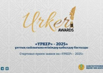 Победителю – один миллион тенге