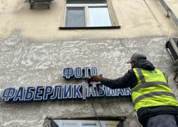 За один рейд демонтировано 120 рекламных конструкций