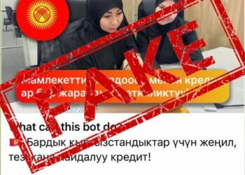 В рекламе демонстрируют поддельные документы