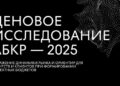 На фоне тотального подорожания большинства услуг рынок брендинга переживает структурную перестройку