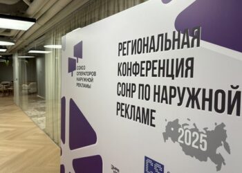 Предмет обсуждения – «наружка» в регионах России