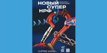 Рекламный форум оцифровали