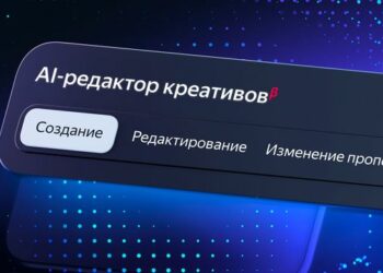 «Яндекс Реклама» запускает ИИ-редактор креативов для создания объявлений