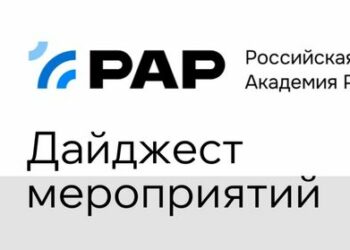 Радиоиндустрия в 2026-м