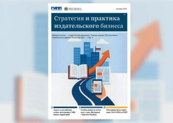 Последние новости из мира печатной индустрии