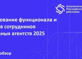 Число должностей и зарплаты растут