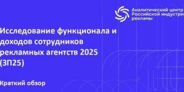 Число должностей и зарплаты растут