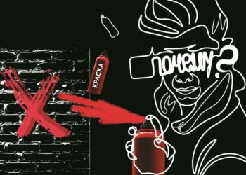 Проект призывает беречь фасады