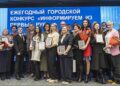 Столичная пресса получила награды